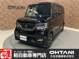 ■軽・普通車の届出済未使用車専門店の大谷自動車■ オールメーカーの届出済未使用車を取り扱っております。気になるお車がありましたらぜひお問い合わせください。お電話もお待ちしております(073-462-0492)