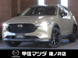 マツダ CX-5