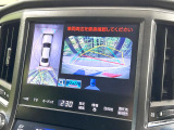【パノラミックビューモニター】専用のカメラにより、上から見下ろしたような視点で360度クルマの周囲を確認することができます☆死角部分も確認しやすく、狭い場所での切り返しや駐車もスムーズに行えます。