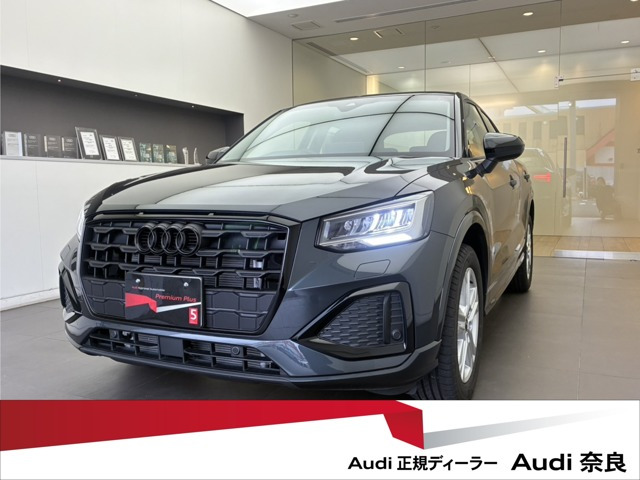 Q235 TFSI アドバンスド