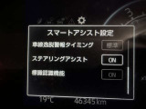 先進の安全装備ついてます。詳しい装備内容、仕様等につきましてはスタッフにお問合せ下さい。