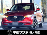 マツダ CX-5