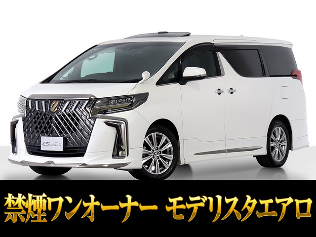 アルファード 2.5 S タイプゴールド サンルーフ モデリスタ禁煙ワンオーナー
