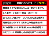 アルファード 2.5 S 8人乗 モデリスタエアロ 両自 禁煙車