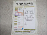 車両検査証明書付きです!だれでも中古車の状態がすぐにわかるよう、車のプロが客観的にチェック。車両の状態やわずかなキズも正確にお伝えします。