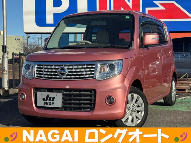 モコ ドルチェ X