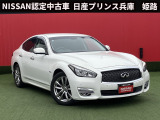 日産 フーガハイブリッド