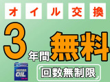 在庫のないお車をお探しの方でも、お探しの一台をきっと見つけられます!お気軽にご相談ください♪