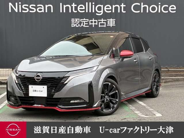 ノートオーラ  1.2 NISMO
