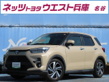 トヨタ ライズ