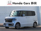 Honda Cars静岡 裾野伊豆島田店です。ご覧いただきありがとうございます。ご不明点等お気軽にお問い合わせください。ご来店お待ちしております!