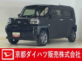 この度は京都ダイハツ販売株式会社の中古車をご覧いただきありがとうございます。