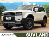 トヨタ ランドクルーザー250