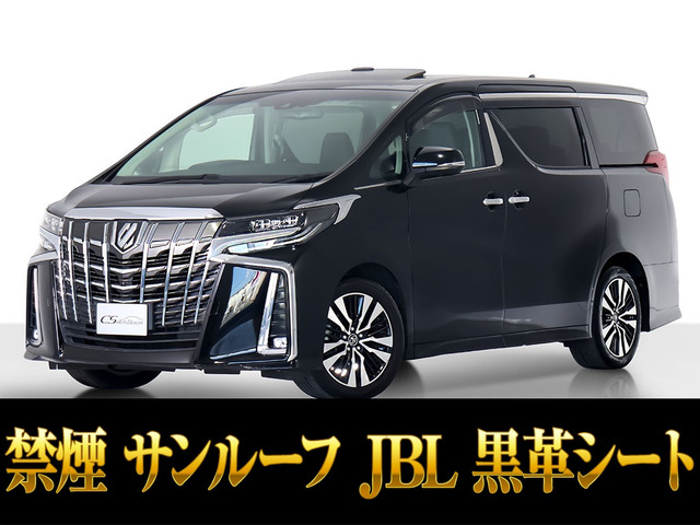 アルファード 2.5 S Cパッケージ JBL ツインサンルーフ 黒革シート 禁煙