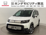 ホンダ フリード