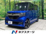 ホンダ N-BOXカスタム