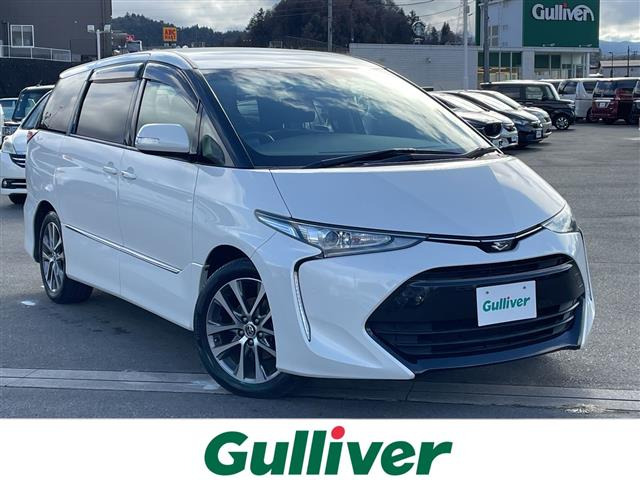 エスティマ 2.4 アエラス 修復歴無し