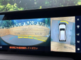 【パノラミックビューモニター】専用のカメラにより、上から見下ろしたような視点で360度クルマの周囲を確認することができます☆死角部分も確認しやすく、狭い場所での切り返しや駐車もスムーズに行えます。