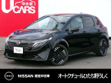 茨城日産自動車 オートクチュールひたち野うしくの在庫をご覧頂きまして、有難うございます。