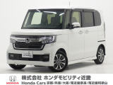 ホンダ N-BOXカスタム