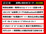 アルファード 2.5 S Aパッケージ タイプ ブラック 10インチ大ナビ 記録簿9枚