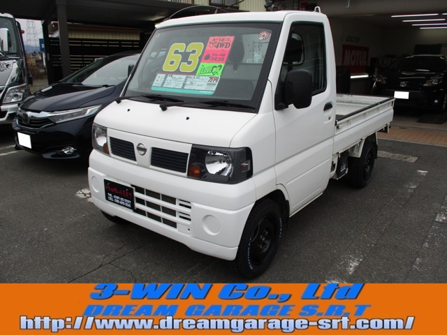 クリッパートラックSD エアコン付 4WD