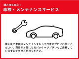 購入後の車検やメンテナンスもお任せください!
