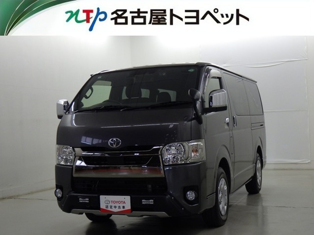 ハイエースバン 2.8 スーパーGL ダークプライムII ロング ディーゼル 