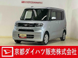 この度は数ある中古車販売店の中から 京都ダイハツ UC伏見店 のお車をご覧いただき誠に有難うございます。