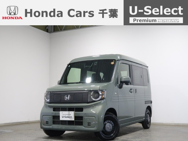 N-VAN e: e: ファン 