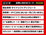 アルファード 2.4 240X サイドリフトアップシート 福祉車 禁煙