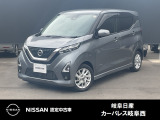 日産 デイズ