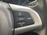 【ステアリングスイッチ】運転中、前方から目線をそらすことなく、オーディオ等の操作が可能な便利機能!安心&快適なドライブを演出してくれます♪