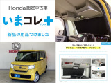N-BOX G L ホンダセンシング 