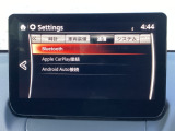 Apple Carplay・Android Auto対応!マツダ コネクト(コマンダーコントロール)でスマートフォンを操作して、通話、音楽を聴いたり、マップで目的地を調べることができます。