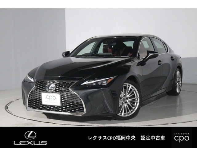 IS 300h バージョンL 