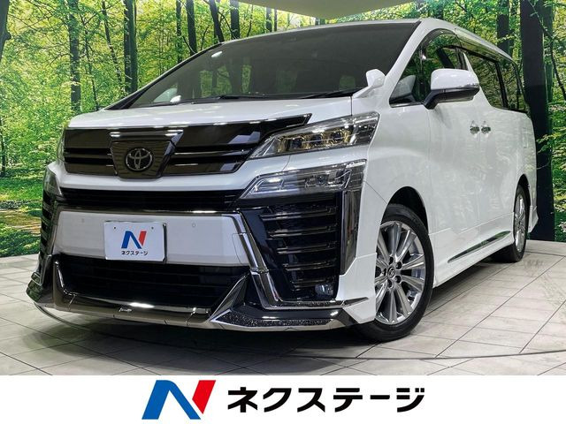 ヴェルファイア 2.5 Z ゴールデンアイズ （3BA-AGH30W）