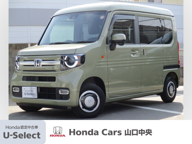 N-VAN +スタイル ファン 