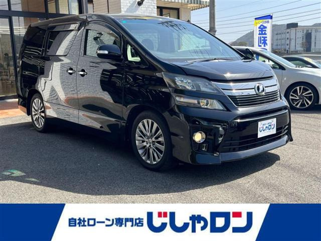 ヴェルファイア 2.4 Z ゴールデンアイズ 