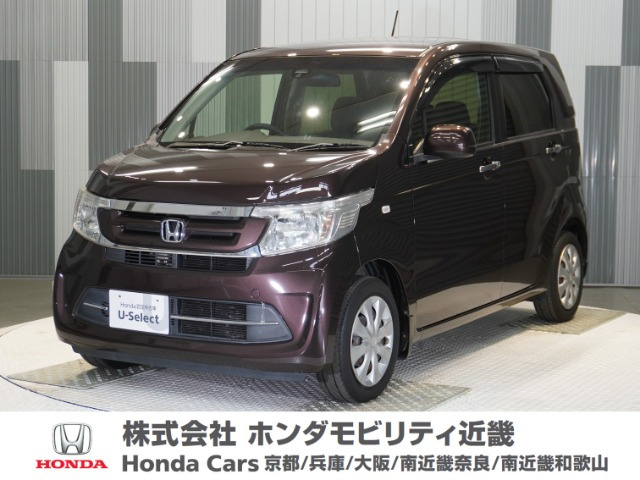 N-WGN G SSパッケージ