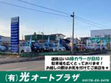道路沿いの緑カラーが目印!まずは一度ご来店ください★