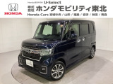東北六県をカバーする『ホンダモビリティ東北』の全在庫のご商談も、ご希望に合わせて可能です。お気軽にお問い合わせ下さい。なお、当店では転売目的でのご購入はお断りさせて頂きます。ご了承ください。