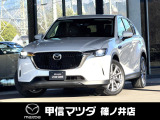 R5年式 CX-60 XD Lパッケージ4WD 入荷しました!