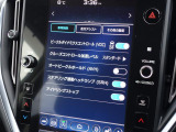車両機能の各種設定も、センターディスプレイで操作可能!