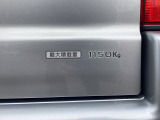 1150キロまで積載可能です