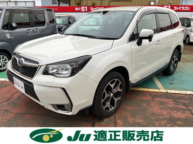 フォレスター 2.0 XT アイサイト 4WD 