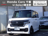 ご覧いただきありがとうございます☆ユーセレクト習志野へようこそ! 当社下取りのお墨付き車両!人気車両で充実装備の一台!おススメです☆どうぞご覧くださいませ☆株式会社ホンダカーズ千葉