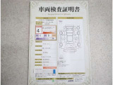 トヨタ車のプロの検査員が実施した「車両検査証明書」付き!車両の状態をこれ1枚でチェックできます!
