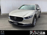 マツダ CX-30