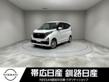 当社の車をご覧いただきありがとうございます。釧路日産釧路本店です。